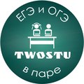 Курсы TwoStu -  Московский